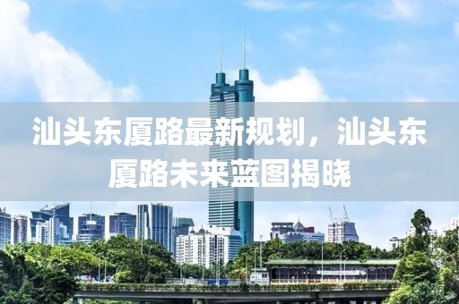 9日马里乌波尔最新消息，马里乌波尔最新局势深度解析：进展、援助与未来展望