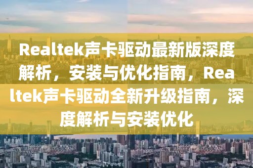 最新开罗游戏汉化版来袭，体验原汁原味的游戏乐趣！，开罗游戏汉化版震撼上线，畅享纯正游戏体验！