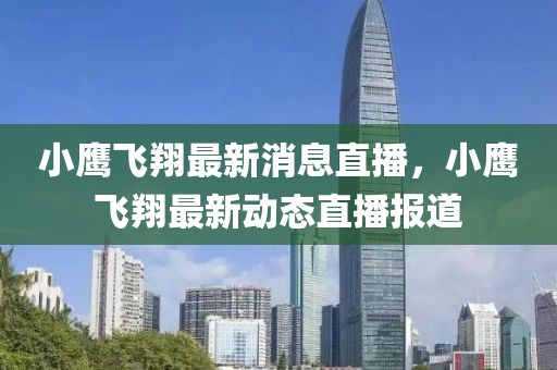 卡塔尔医院招聘信息最新，卡塔尔医院最新招聘信息汇总