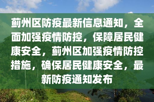 南京沥青新闻最新，南京沥青市场最新动态：技术进展、政策分析与市场展望