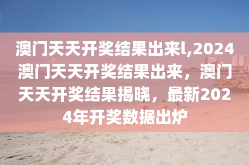 大年纪粉丝排行榜最新，探索年长音乐爱好者的喜好与热情，大年纪粉丝音乐喜好揭秘，最新排行榜与年长音乐爱好者的热情探索