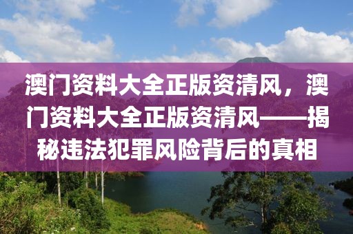 玉平赶海最新，玉平赶海最新收获揭秘