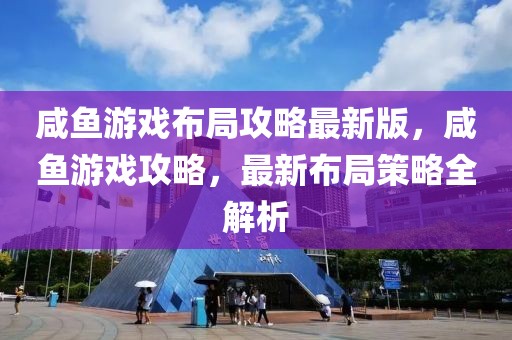 长葛招聘主播最新信息网，长葛最新主播招聘信息汇总：岗位需求、任职要求与福利待遇全解析