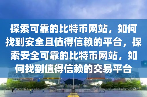 荣昌饭店美食排行榜最新，荣昌饭店美食排行榜全攻略：品味地道佳肴，领略独特魅力