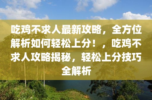 谭昌杰最新评论，谭昌杰最新评论摘要