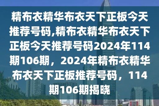 最新游戏比拼热度排行表，揭示当下最受欢迎的游戏，当下最受欢迎游戏比拼热度排行表揭秘