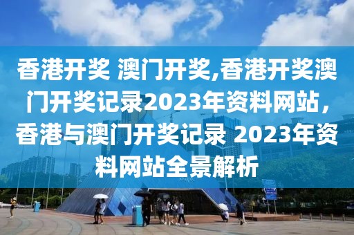 长春最新开学，长春最新开学通知及安排