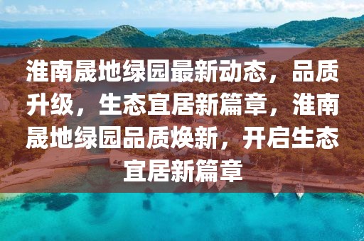 都昌保姆招聘信息汇总，优质保姆任您挑选！，精选都昌保姆招聘，优质家政服务一站到位