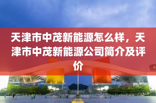 全程导航，迈向成功的关键——2025恒基全程导航总复习，迈向成功的关键，全程导航总复习——探索恒基2025新纪元