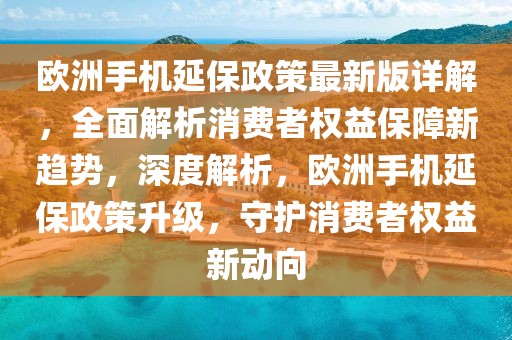 中国国家男模排行榜最新，时尚与实力的完美结合，中国国家男模排行榜揭晓，时尚与实力的完美融合