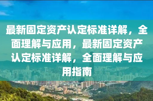 探索未来粉盒市场的新篇章，关于2025粉盒的全面解析，揭秘未来粉盒市场新篇章，2025粉盒全面解析与展望