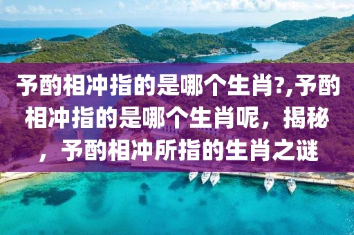 死亡细胞最新版紫流神种，死亡细胞最新版紫流神种全解析：获取攻略、使用技巧与配置建议