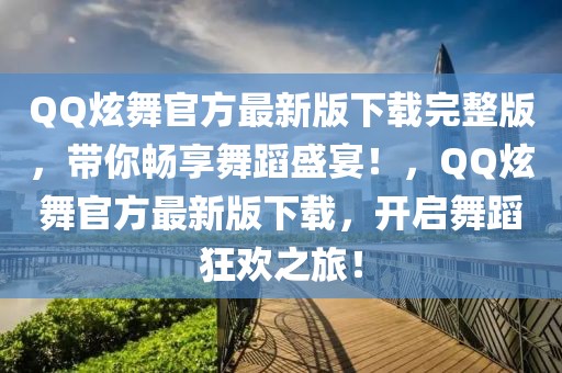 2025小学放假暑假通知牌，“小学暑假放假通知牌详解：如何确保安全、有序、充实的假期时光”