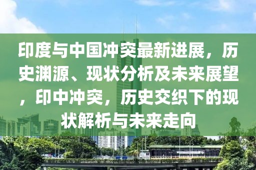 流行烟花品牌排行榜最新，流行烟花品牌排行榜最新解析：国内外知名品牌及行业动态全解析