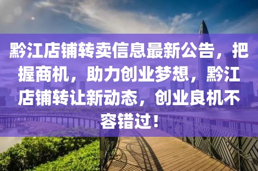 中美会谈结束最新消息，中美会谈最新动态及其深远影响解读