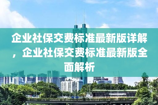 节奏冲突下载安装最新版，节奏冲突游戏最新版下载与安装指南