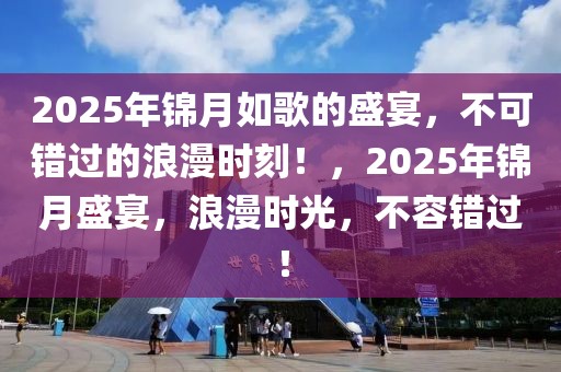 最新肇庆新闻联播，肇庆新闻联播最新报道