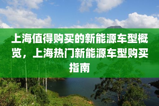 合肥出售最新信息，合肥最新房地产出售信息及市场分析