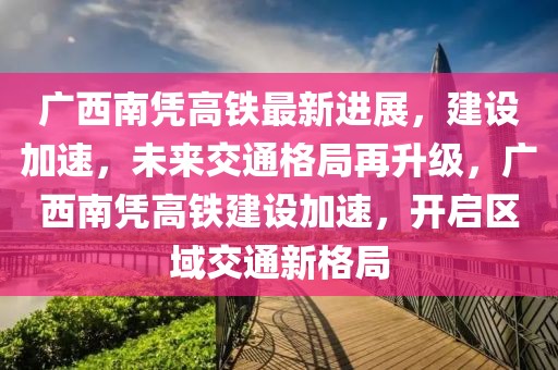 宝应殡仪馆疫情最新消息，宝应殡仪馆疫情最新动态及防控措施详解