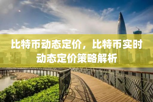 查一下最新版的英语，《查一下最新版的英语》：全面引领英语学习新纪元