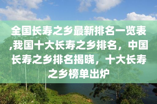 基坑围护工程规范最新版，最新基坑围护工程规范解读与实战指南