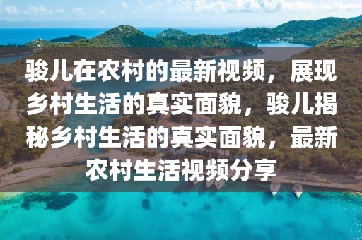 仙侠剧排行榜最新，最新仙侠剧排行榜揭晓