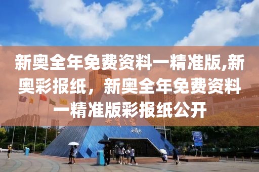 kpl战队最新排行情况，KPL战队最新排行榜单揭晓