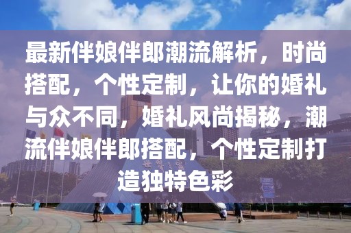 版权雕像排行榜最新，2023年度版权雕像排行榜揭晓