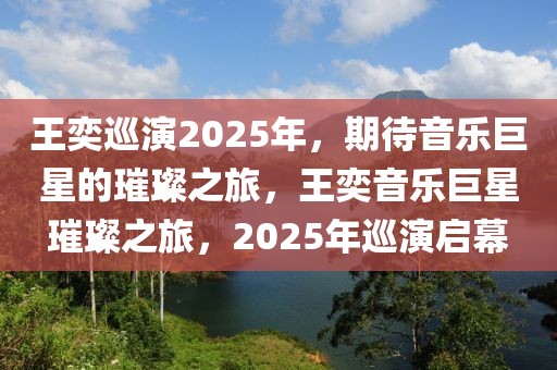 苏泊尔招商最新信息，掌握先机，共创未来繁荣，苏泊尔招商最新信息，携手共创未来繁荣