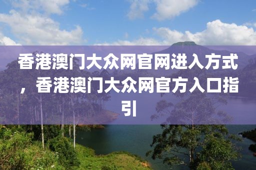 牟平搬运招聘最新信息，牟平搬运招聘最新信息及求职指南