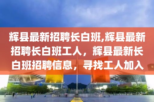 宁溪民宿出售信息最新汇总，投资热点，尽在这一篇！，宁溪民宿投资攻略，最新出售信息与热点解析