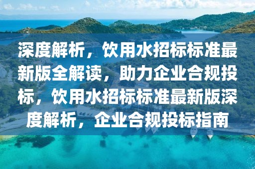 10月份最新疫情动态解析，全球疫情走势与我国防控策略，全球疫情新动向解析，10月我国防控策略与全球走势一览