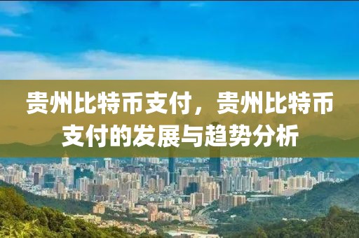 缅甸最新时报新闻内容，缅甸最新动态概览：政治、经济、社会与文化等多领域发展报告