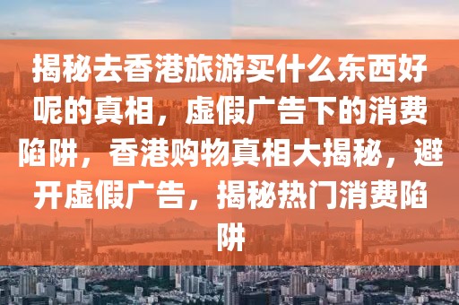 揭秘空中比特币私募T币，投资新风口还是陷阱？，空中比特币私募T币，揭秘投资新风口还是陷阱？