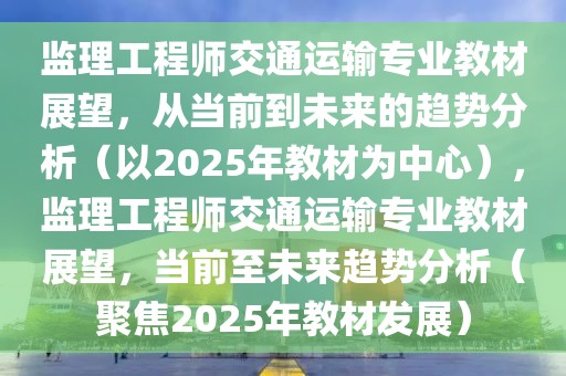 2025年1月19日 第21页