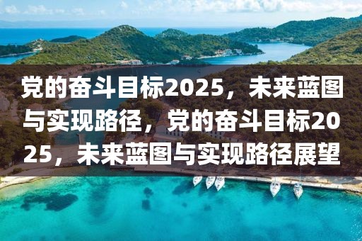 上海普陀最新新闻，上海普陀区最新发展动态与新闻报道汇总