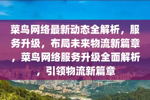 凉席名牌排行榜最新图片，2023凉席名牌排行榜，最新品牌图片大集合