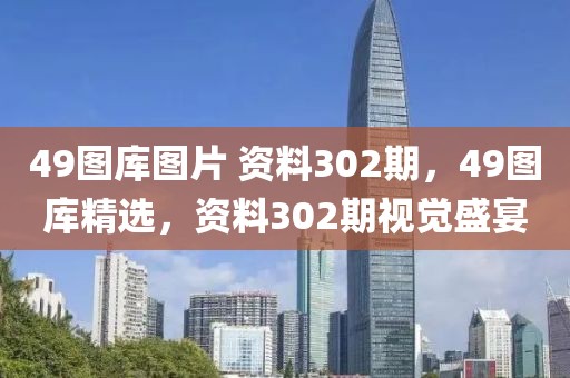 观澜封了吗最新消息，观澜地区最新发展动态及全面解读：现状、未来展望与注意事项