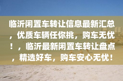 辽宁美术培训排行榜最新，辽宁美术培训排行榜最新公布