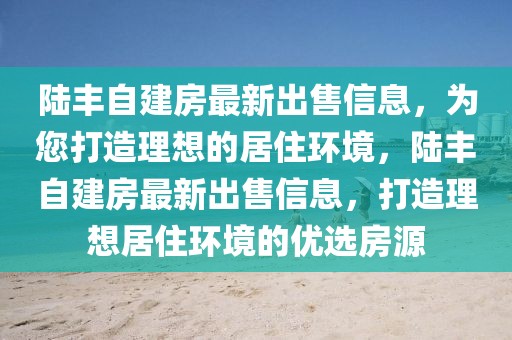 消费指南大全最新版，最新一站式购物与娱乐体验指南：打造您的品质生活之旅