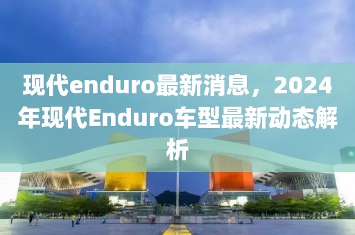 2025年春节假期国内出游5.01亿人次 总花费6770.02亿元