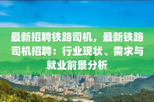 2025年2月10日 第36页