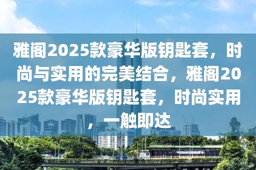 警察抓人最新新闻，紧急行动！警方最新抓捕行动震撼上演