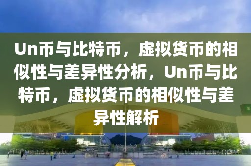 最新两性段子大盘点，笑出腹肌的趣味对话！，爆笑两性段子集结，趣味对话让你笑到肚子疼