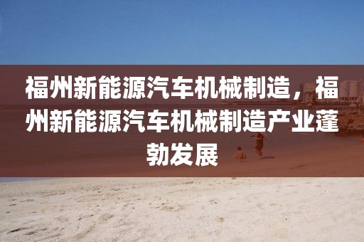 日本敢死武器排行榜最新，日本尖端军事技术发展：敢死武器排行榜揭示自卫队新力量