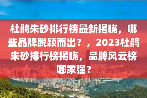 嘉兴纺织厂招聘最新招聘，嘉兴纺织厂最新招聘启事：岗位多样、待遇优厚，等你来挑战