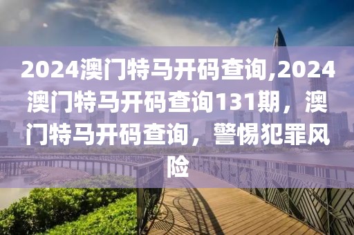 荻原车祸新闻最新，荻原车祸事件最新报道：事故概述、救援进展、伤亡及原因全解析