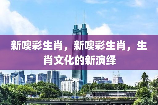 板鞋最新，最新潮流板鞋引领时尚风潮：设计创新、材质变革与搭配技巧全解析