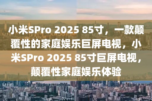 柳州杰旺最新消息招聘，柳州杰旺公司最新招聘详解：职位、要求与福利全解析