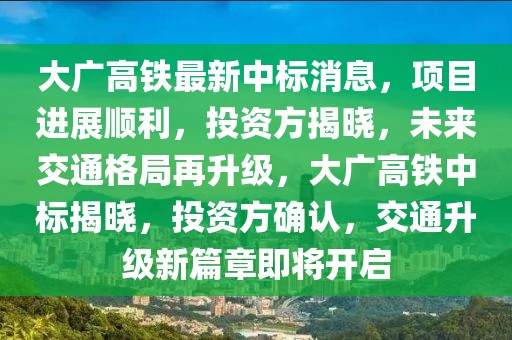 城南饭店排行榜最新，探索美食之巅的独家推荐，城南饭店最新排行榜，美食之巅独家推荐指南